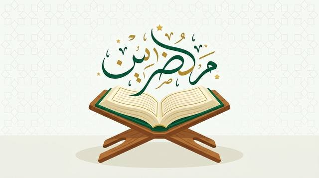 Advanced Qira’at