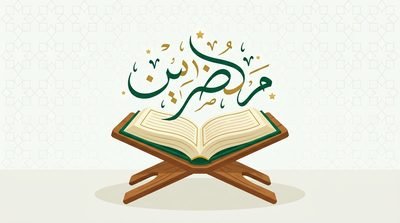 Noorani Qaida vs Baghdadi Qaida: Which One for Your Child?