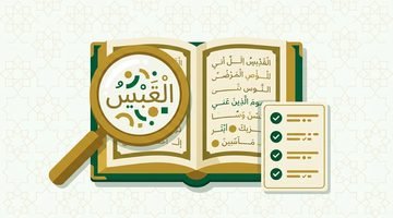 https://kalamullah.net/wp-content/themes/Hamt/assets/images/kallamullah/kal-c858faf3eb529d.jpg